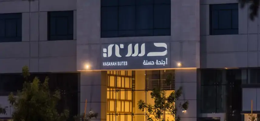 Hasana Suites image